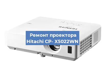 Замена системной платы на проекторе Hitachi CP- X5022WN в Новосибирске